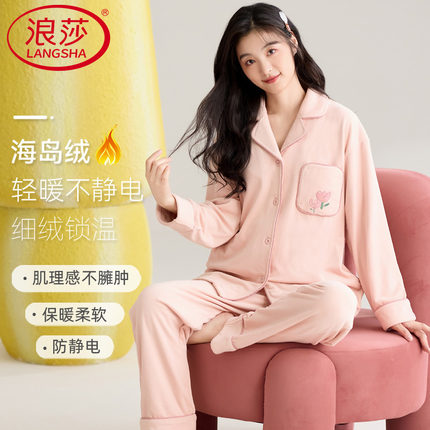 冬款睡衣女款加绒海岛绒秋冬季珊瑚绒加厚家居服大码2024新款保暖