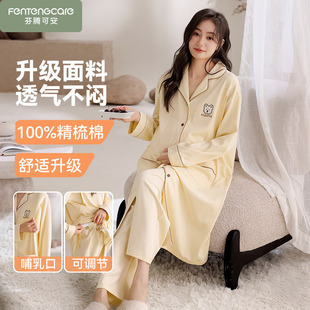 长款孕妇睡裙月子服春秋冬季喂奶长袖产后睡衣家居服2025新款哺乳