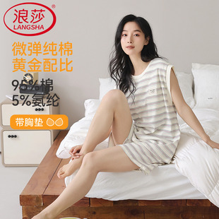 纯棉背心睡衣女款 夏款 2025新款 夏季 带胸垫一体夏天家居服 无袖 套装