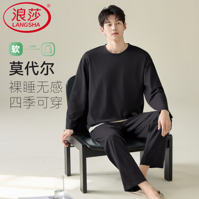 春秋季男士睡衣男款2025新款莫代尔棉绸套装家居服秋冬款长袖大码