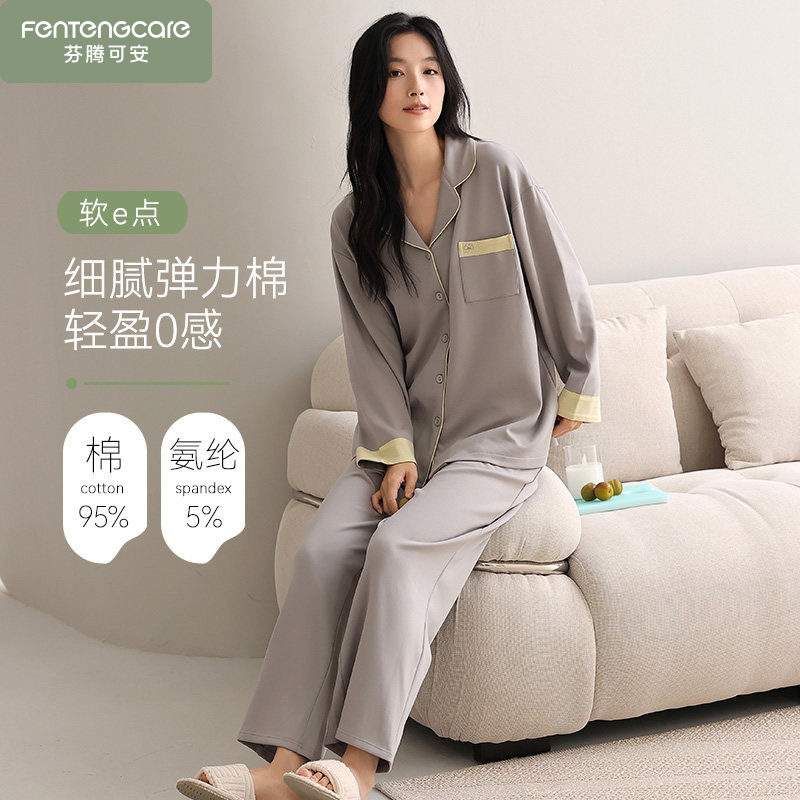 女士睡衣春秋季女款2026新款长袖套装秋款纯棉家居服可外穿秋冬款