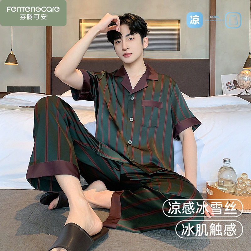夏天短袖长裤睡衣男士夏季男款真丝绸缎男生大码冰丝家居服可外穿