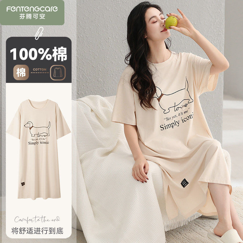 芬腾可安睡衣女士短袖睡裙夏天可外穿夏款纯棉2026新款夏季家居服