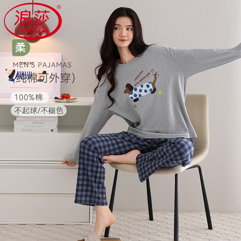 睡衣女士秋冬款可外穿长袖女款春秋季纯棉家居服2025新款学生套装