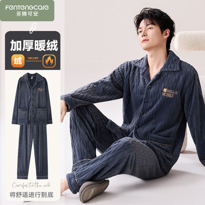 冬季男士加厚加绒保暖法兰绒睡衣