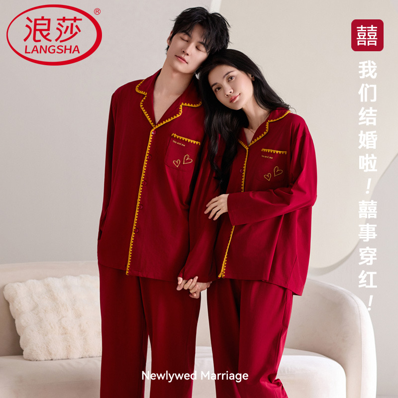 芬腾可安红色情侣睡衣春秋季结婚新婚2025新款男女纯棉长袖本命年