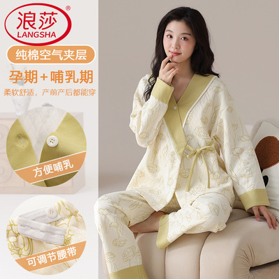 纯棉夹层和服空气棉月子服睡衣女士春秋冬季加厚保暖孕妇哺乳产后