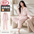 家居服珊瑚绒套装 冬季 女士加厚加绒法兰绒2025新款 浪莎睡衣秋冬款