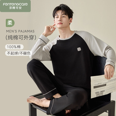 纯棉长袖男款睡衣男士春秋款大码秋冬季青少年男生家居服2025新款