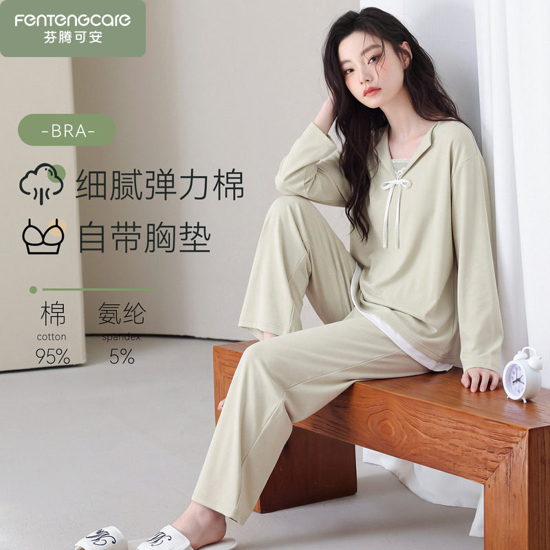芬腾可安防凸点睡衣女款秋季长袖带胸垫春秋款纯棉家居服2026新款