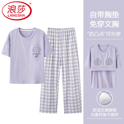 夏季女款短袖长裤睡衣带胸垫套装