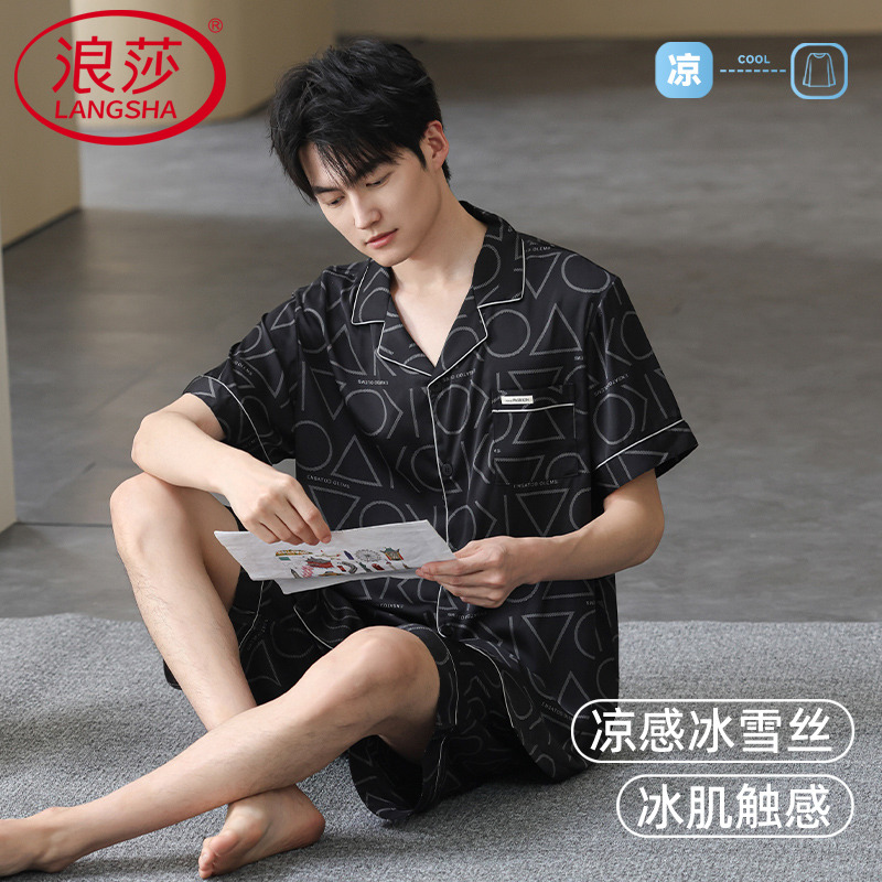 夏季男士睡衣男款夏天冰丝短袖仿真丝绸大码2025新款高级感家居服