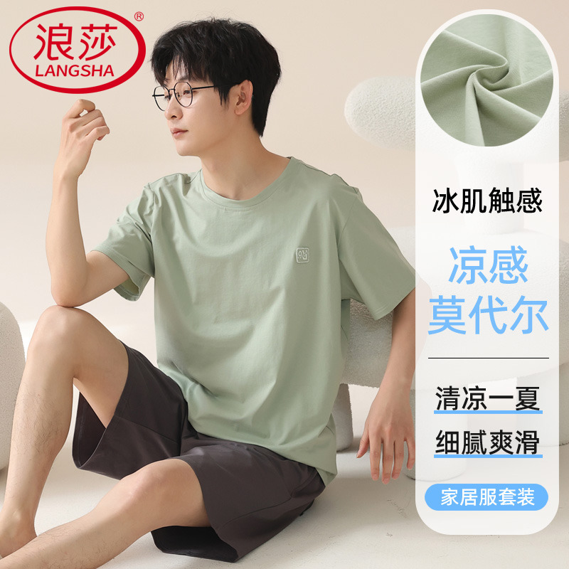 夏季男士睡衣短袖棉绸家居服大码