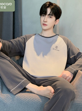 可外穿男士睡衣男款春秋季长袖大码纯棉2025新款春夏天男生家居服