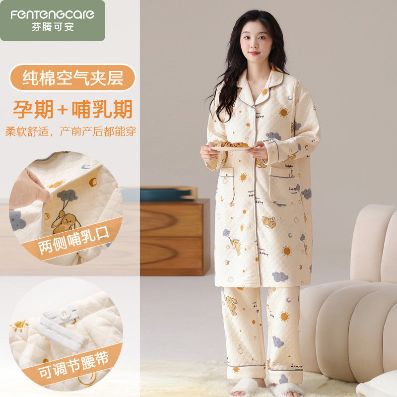 月子服空气棉睡衣女春秋冬季夹层纯棉哺乳产后加厚长款睡裙待产裙
