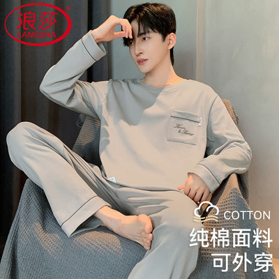 男款睡衣男士春秋款纯棉套装秋冬季可外穿2025新款家居服长袖大码
