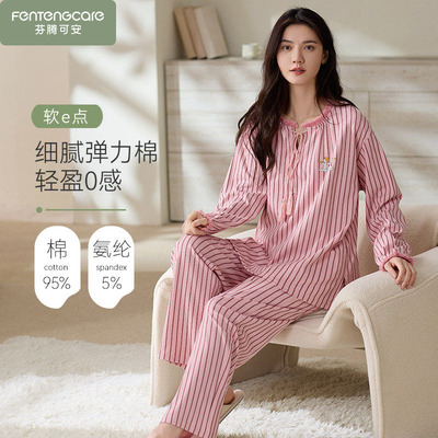 芬腾可安2026新款春秋季睡衣女款套装可外穿全棉纯棉公主风家居服
