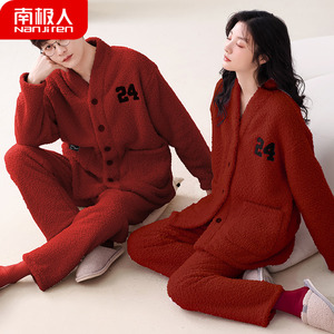 加绒大红新婚结婚半边绒情侣睡衣春秋冬季女珊瑚绒男软绵绵家居服