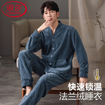 睡衣男款冬季大码加厚保暖法兰绒加绒冬天珊瑚绒男家居服春秋冬款