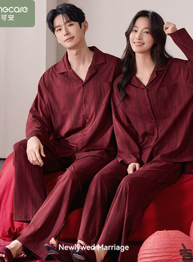芬腾可安情侣睡衣春秋季男女士长袖本命年红色家居服纯棉新婚结婚