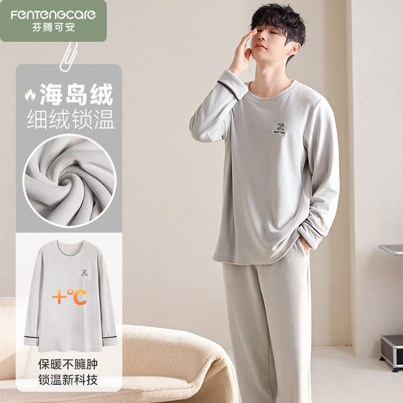 芬腾可安保暖睡衣男款秋冬季海岛绒加厚男士套头家居服加绒珊瑚绒,女士内衣/男士内衣/家居服,睡衣/家居服套装,淘宝优惠券,粉丝福利购,淘宝优惠卷