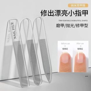 亮甲搓条纳米玻璃指甲搓条修甲形打磨条美甲美甲磨砂条抛光亮甲条