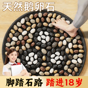 18岁成人礼生日派对仪式道具脚踏石地垫一步一脚印脚踏实地儿子女