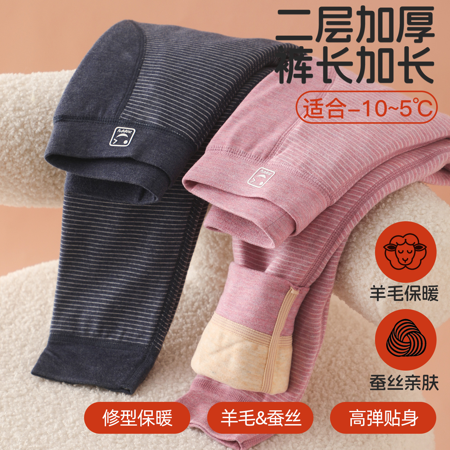 冬季儿童保暖裤德绒双层加厚打底裤男女童贴身秋裤中大童校服神器