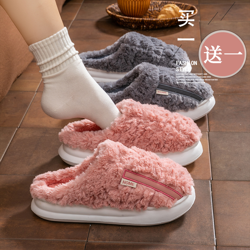 A974轻便绒毛款棉拖鞋