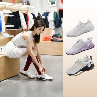 Wilson威尔胜男女款rush pro4.5稳定专业耐磨防滑网球鞋WRS336450