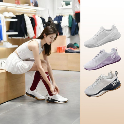 Wilson威尔胜稳定耐磨防滑网球鞋