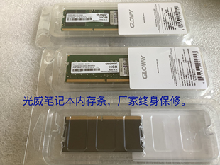 ddr3 16g 3200 光威筆記本全新內(nèi)存條ddr4 2666 5_4800 1600