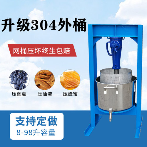 不锈钢压榨机商用酒糟葡萄桑葚