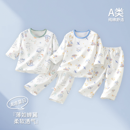男女童睡衣夏季宝宝家居服