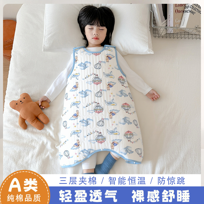 婴儿睡袋秋冬款夹棉加厚宝宝睡衣无袖背心式防踢被儿童护肚子神器
