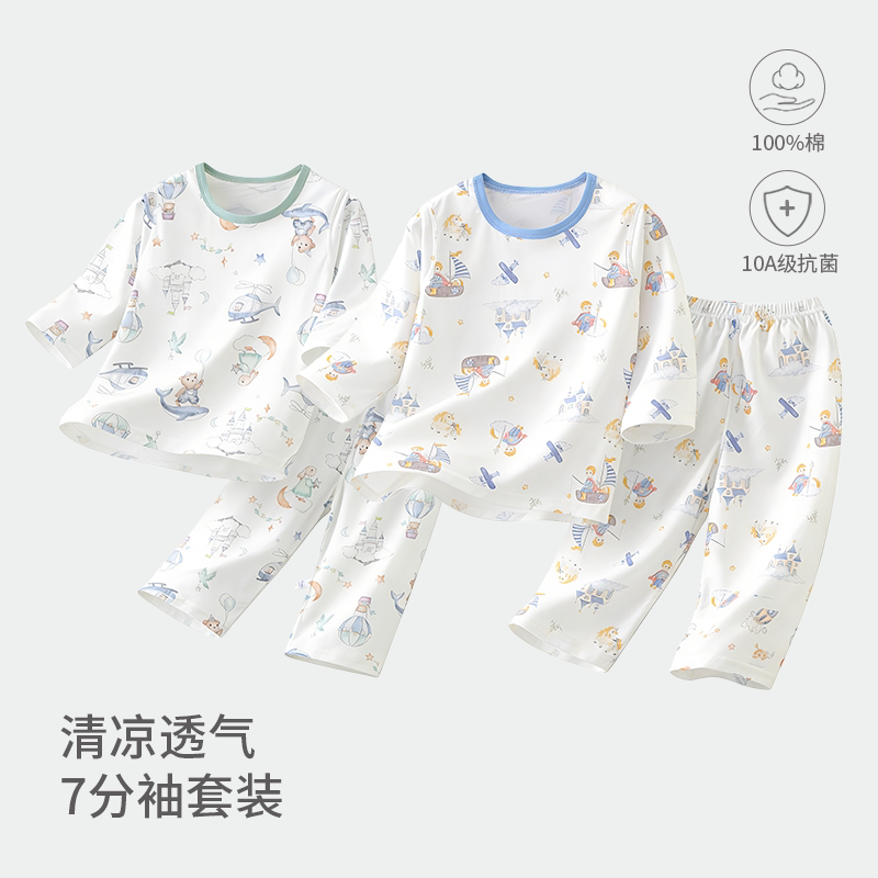 宝宝睡衣夏季纯棉七分袖套装2026新款儿童家居服男女童冰丝空调服
