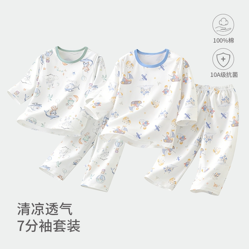 宝宝睡衣夏季纯棉七分袖套装