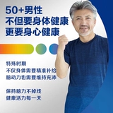 Серебряная пленка American Sky's Men's 50 -Hyear -Sold+средний и пожилой композитный витамин B Витаминовые таблетки 275 Spint