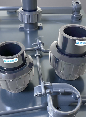 半导体专用ESLON日本积水进口cleanpvc超纯水由令活接洁净管件