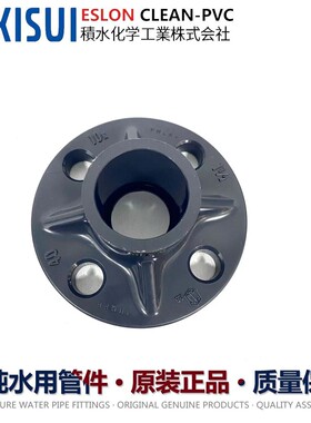 日本积水管道超纯水cleanpvc洁净塑胶法兰200A日标8寸内径217.5mm