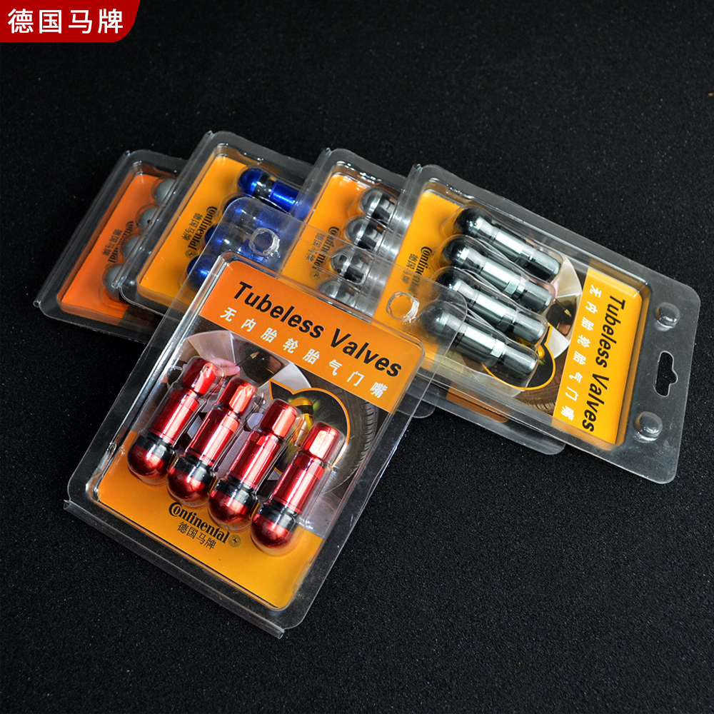 通用型精品轮胎气门小车轿车气门嘴马牌轮毂铝合金防爆气门芯气嘴