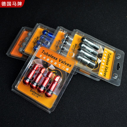 通用型精品轮胎气门小车轿车气门嘴马牌轮毂铝合金防爆气门芯气嘴