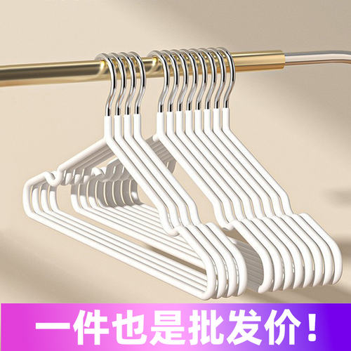 家用加粗衣架磨砂树脂衣架成人衣架浸塑防滑无痕衣撑子晾儿童衣架