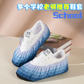 小学生布鞋 套可反复使用防滑卡通儿童透气机房音乐图书馆防尘脚套