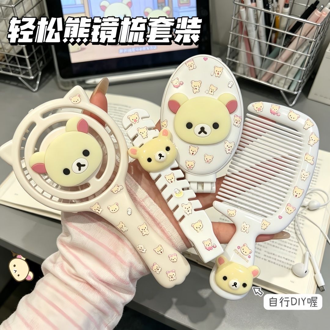 可爱猫镜梳套装学生宿舍可爱耐用镜梳高颜值蓬松耐用四件套女生