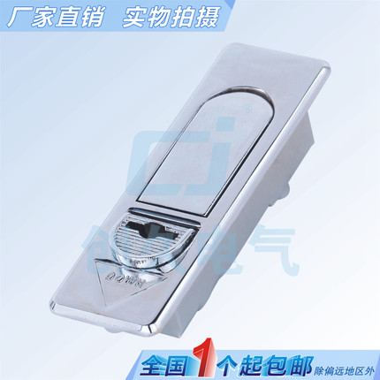 海坦电柜锁 机柜电表箱平面锁 通用机柜电箱推动锁 工业锁MS732