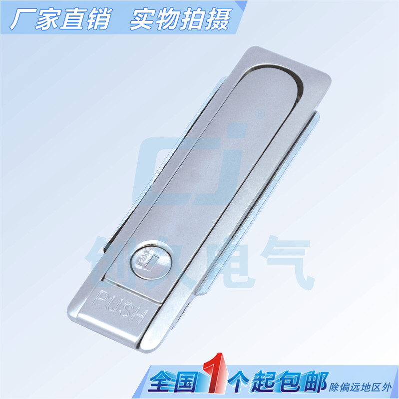 海坦柜锁 AB103锁电柜箱门锁配电柜锁按钮式平面锁 AB102-2-1