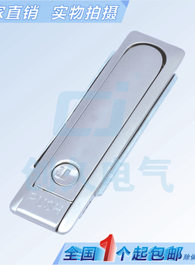 海坦柜锁 AB103锁电柜箱门锁配电柜锁按钮式平面锁 AB102-2-1