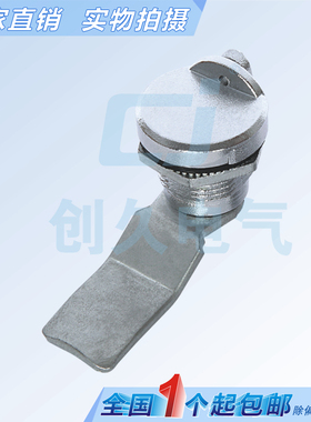 海坦 MS705-3A防水锁转舌锁 工业锁 配电箱开关柜锁 消防栓柜门锁