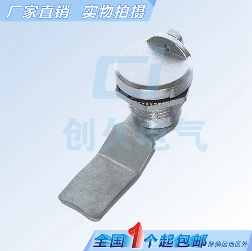 海坦防水锁工业配电箱开关柜